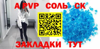 твердый Абакан