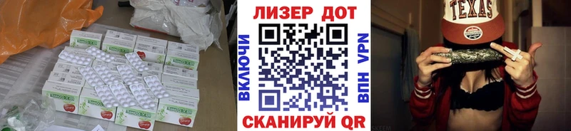 LSD-25 экстази кислота закладка Коломна