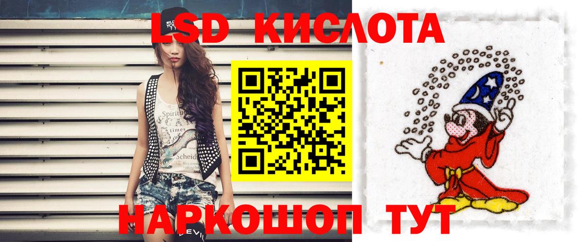 Лсд 25 экстази кислота Коломна