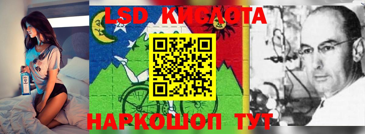 LSD-25 экстази ecstasy  Коломна  Лсд 25 экстази кислота 