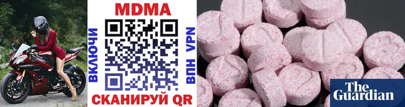 закладки  Коломна  MDMA кристаллы 