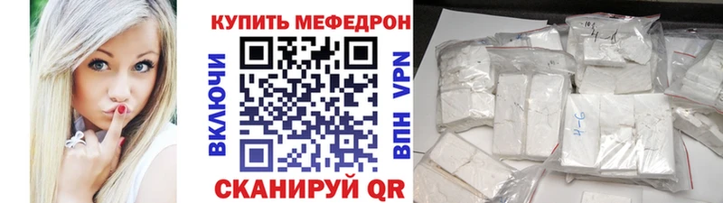 блэк спрут Коломна МЯУ-МЯУ мяу мяу