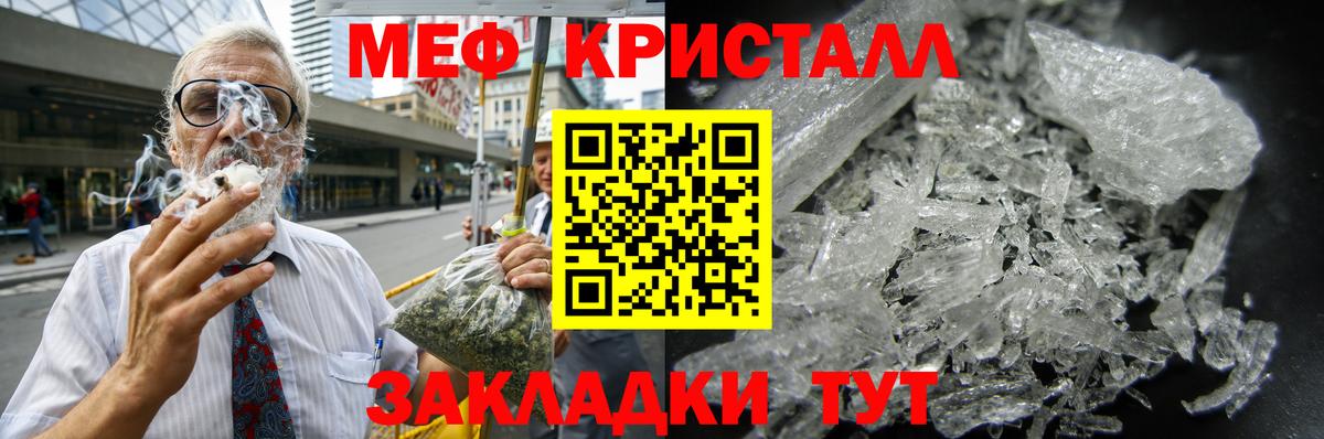 Меф  Вход с VPN  МЯУ-МЯУ VHQ  Коломна  Мефедрон 4 MMC  МЕФ 