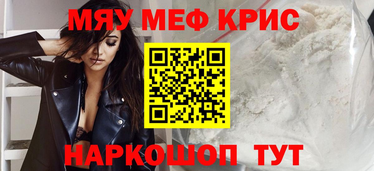 Канабис  Коломна  МЕФ  Конопля  Вход с VPN  Вейп ТГК 