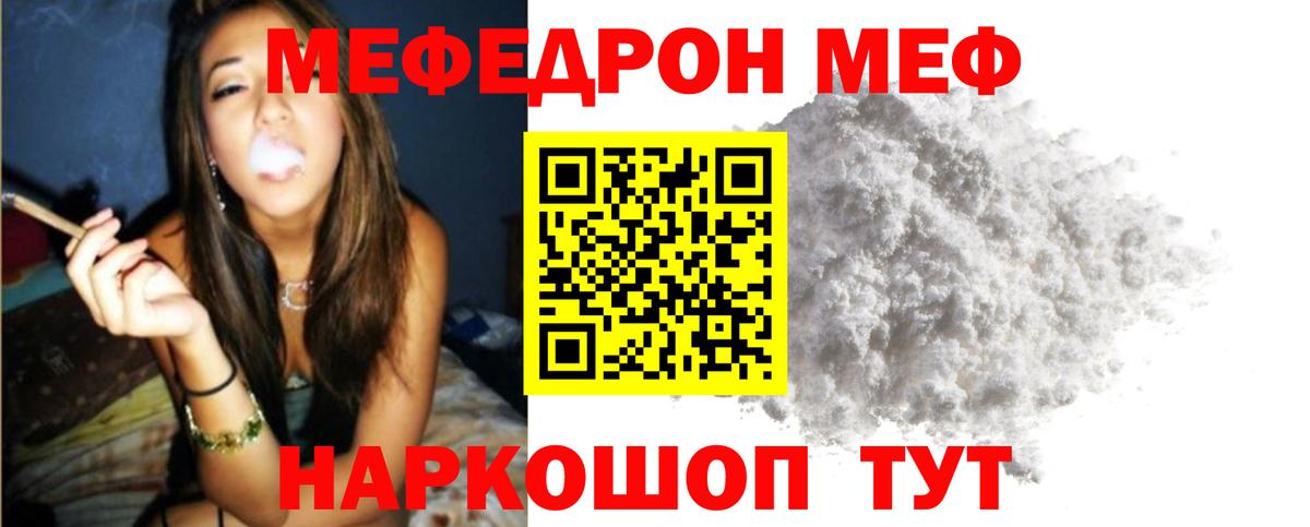 Марихуана  Меф МЯУ МЯУ кристаллы  Cocaine  Коломна  АМФЕТАМИН кристаллы  ГАШИШ  Альфа ПВП СК кристаллы 