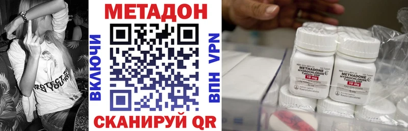 закладки  дарк нет наркотические препараты  МЕТАДОН белоснежный  Коломна 