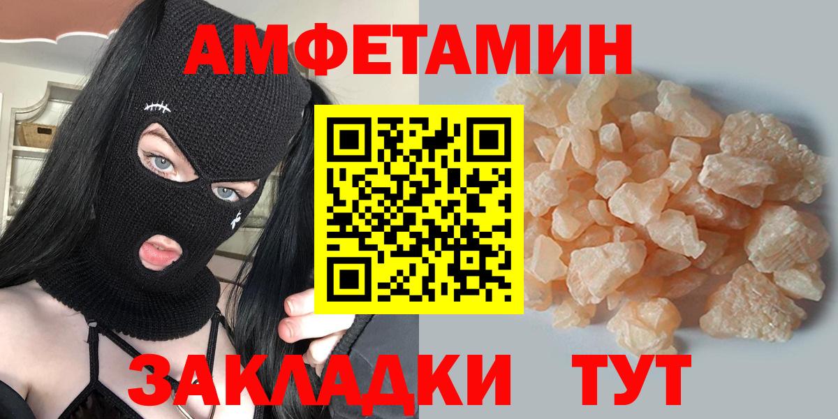 Коломна  Метамфетамин мет  Вход с VPN 