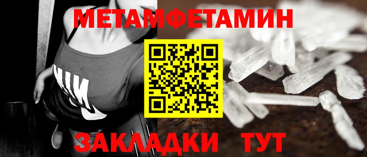 Метамфетамин витя  Метамфетамин витя  Коломна 
