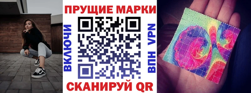 закладки  Коломна  Наркотические марки 1,5мг 