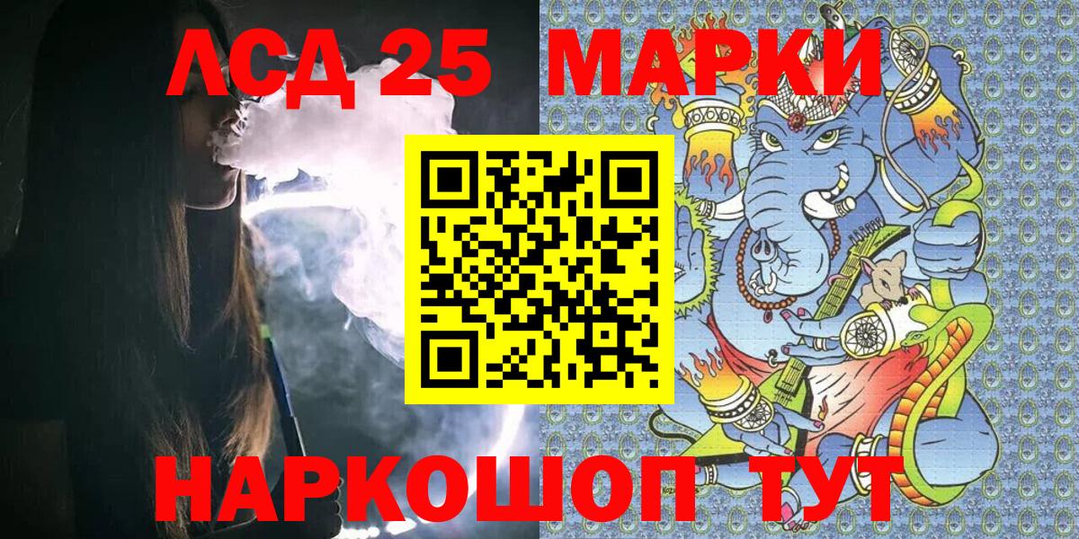 Марки 25I-NBOMe 1,5мг  Коломна 