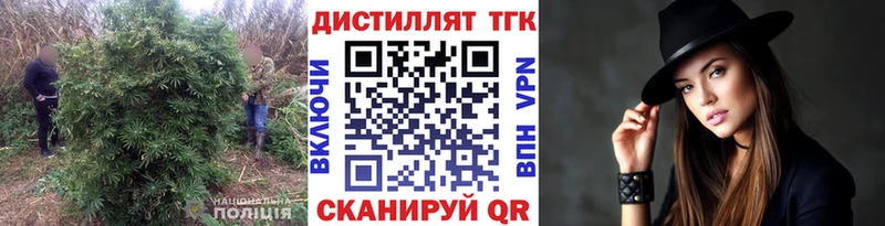 ТГК жижа  kraken онион  Коломна 