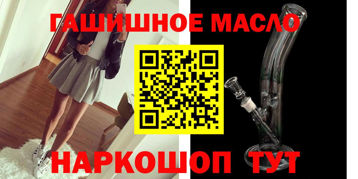 АМФЕТАМИН Коломна