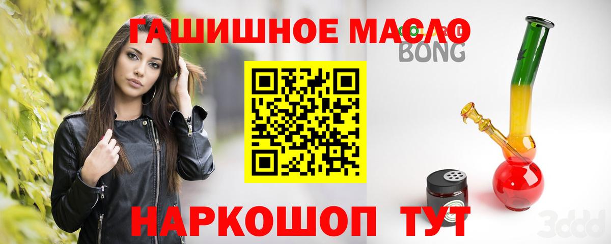 Дистиллят ТГК жижа  Коломна 