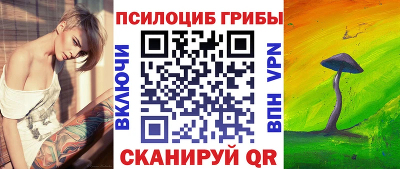 Псилоцибиновые грибы мухоморы  Коломна 