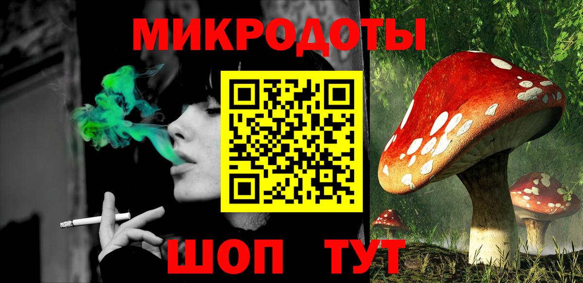 Псилоцибиновые грибы MAGIC MUSHROOMS  Коломна  Псилоцибиновые грибы мухоморы 